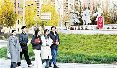 雄安新區(qū)青年夜校啟動區(qū)校區(qū)開班